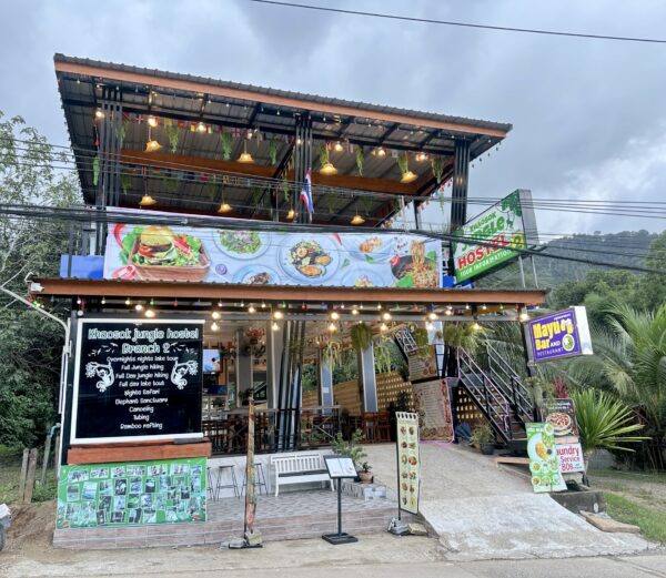 Entrance to the restaurant and bar at Khao Sok Jungle Hostel Branch 2; Khao Sok hostel for groups with on-site dining