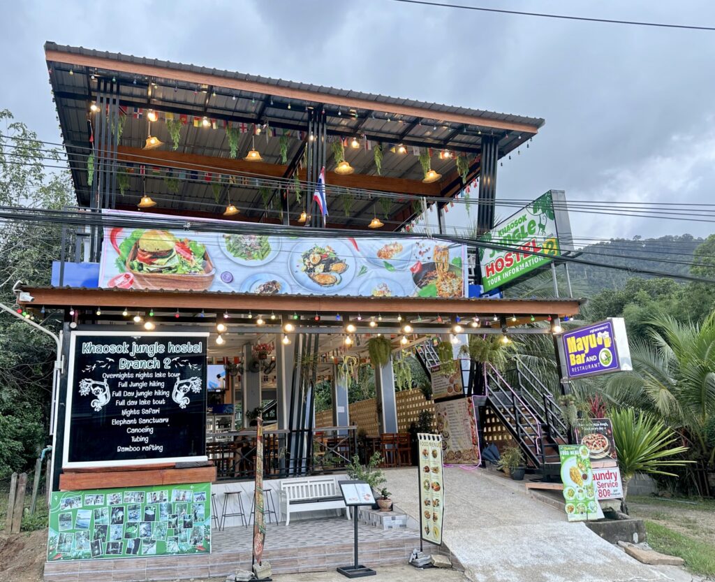 Khao Sok jungle hostel branch 2 - a part of the Khao Sok 3 days 2 nights package tour